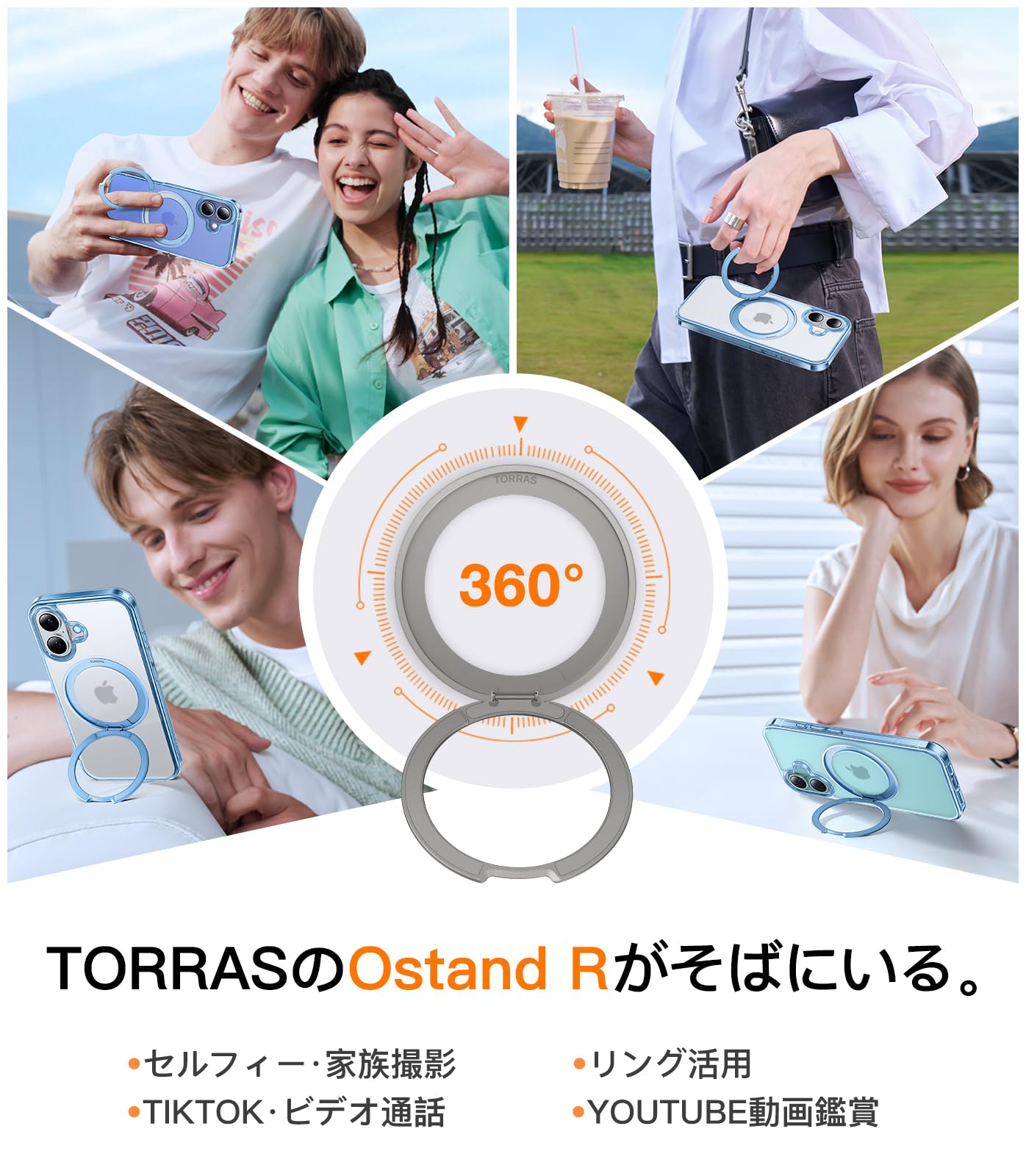 Amazon.co.jp: 【多機能360度回転スタンド・O型リング創始者